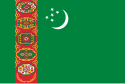 Министерство финансов и экономики Туркменистана