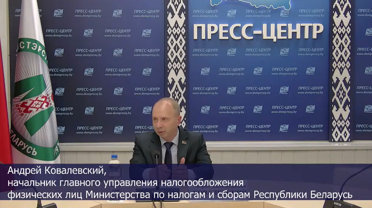 Особенности декларирования доходов физических лиц, полученных в 2025 году