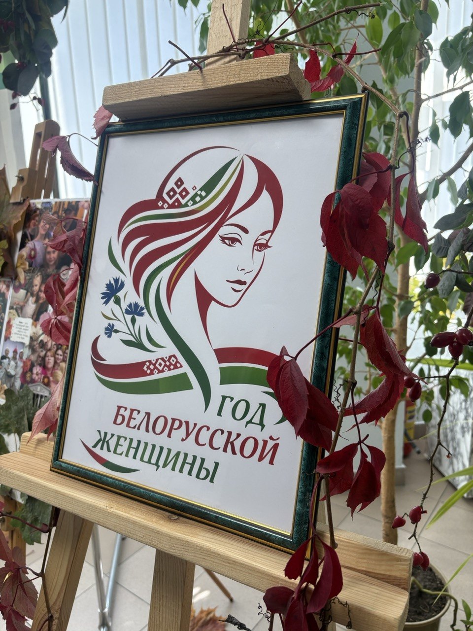 «Миссия женщины – от материнства к служению миру»