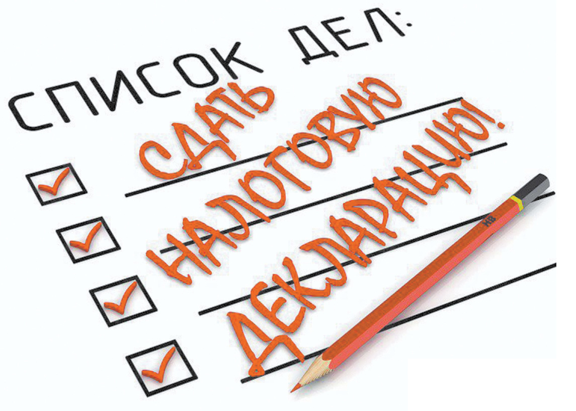 Кто и в какие сроки должен отчитаться о доходах за 2025 год