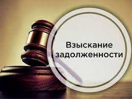 Сведения ИМНС Витебской области                        о переданном для реализации имуществе,            на которое обращено взыскание неисполненного налогового обязательства, неуплаченных пеней, по состоянию на 01.12.2025.