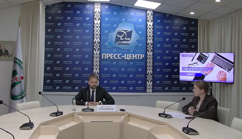 Налоги на имущество физических лиц за 2025 год: все, что нужно знать