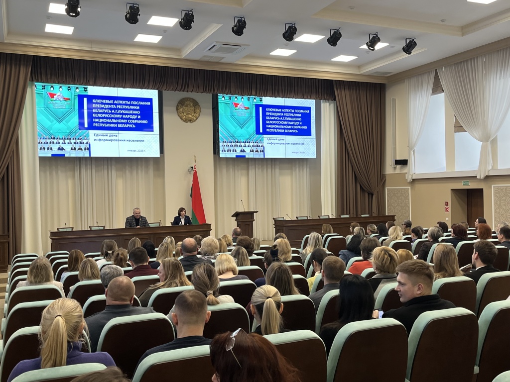 15 января 2026 года в МНС состоялся единый день информирования