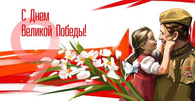 Никто не забыт….