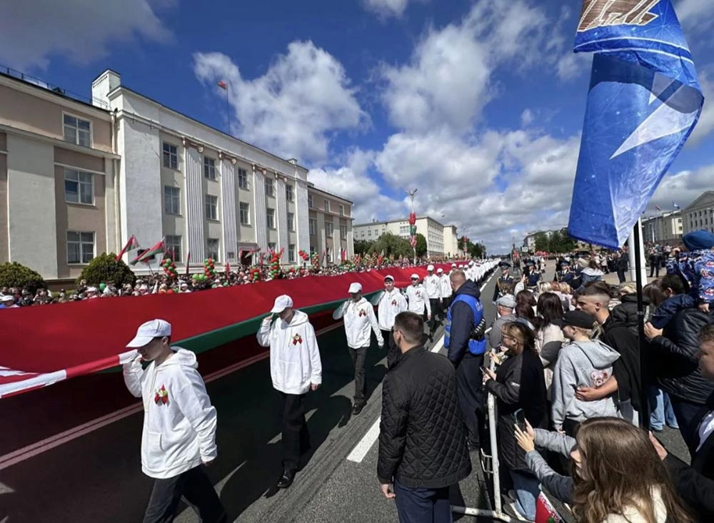 2026-День-флага-3.jpg