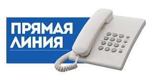 Изменения в проведении «прямой телефонной линии» и личного приема руководством инспекции МНС по Октябрьскому району г. Витебска