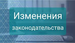 О вступлении в силу постановления, которым в новой редакции  изложен порядок проведения валютно-обменных операций