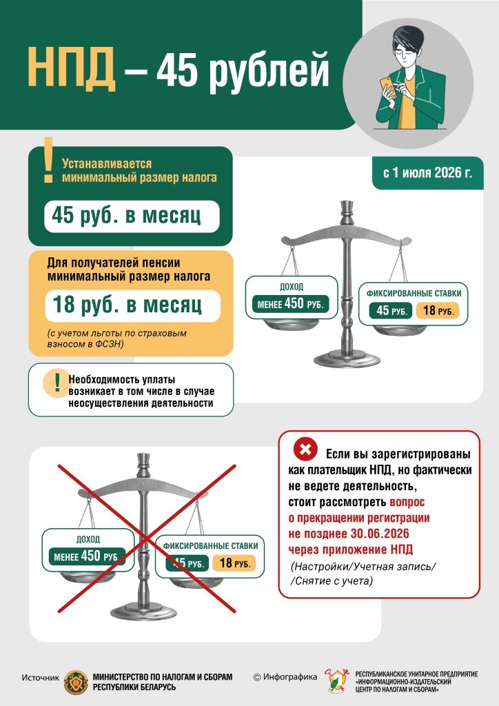 Приложение (12961765 v1).JPG
