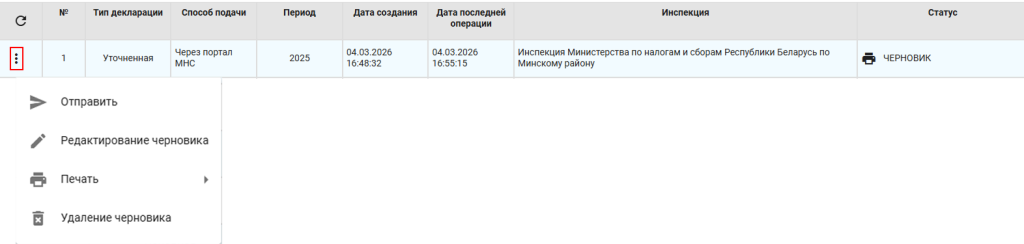 Group 1532541356.png