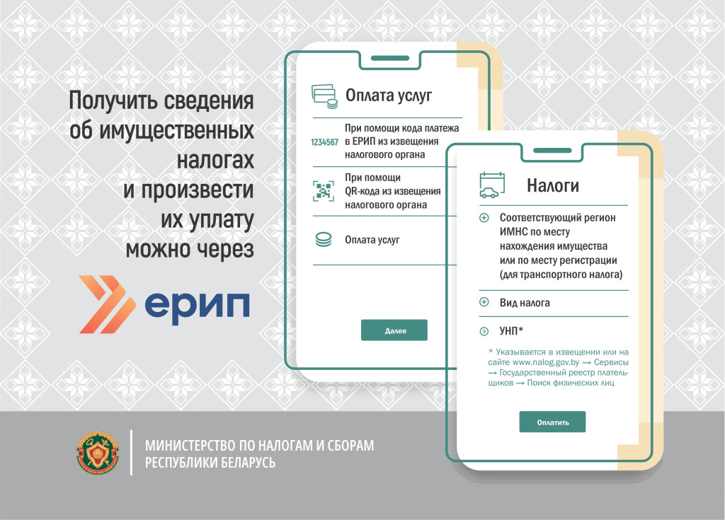 Приложение 1_01.jpg