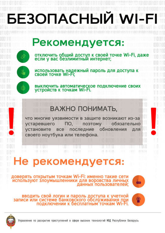 Телефонные мошенники.jpg Телефонные мошенники.jpg