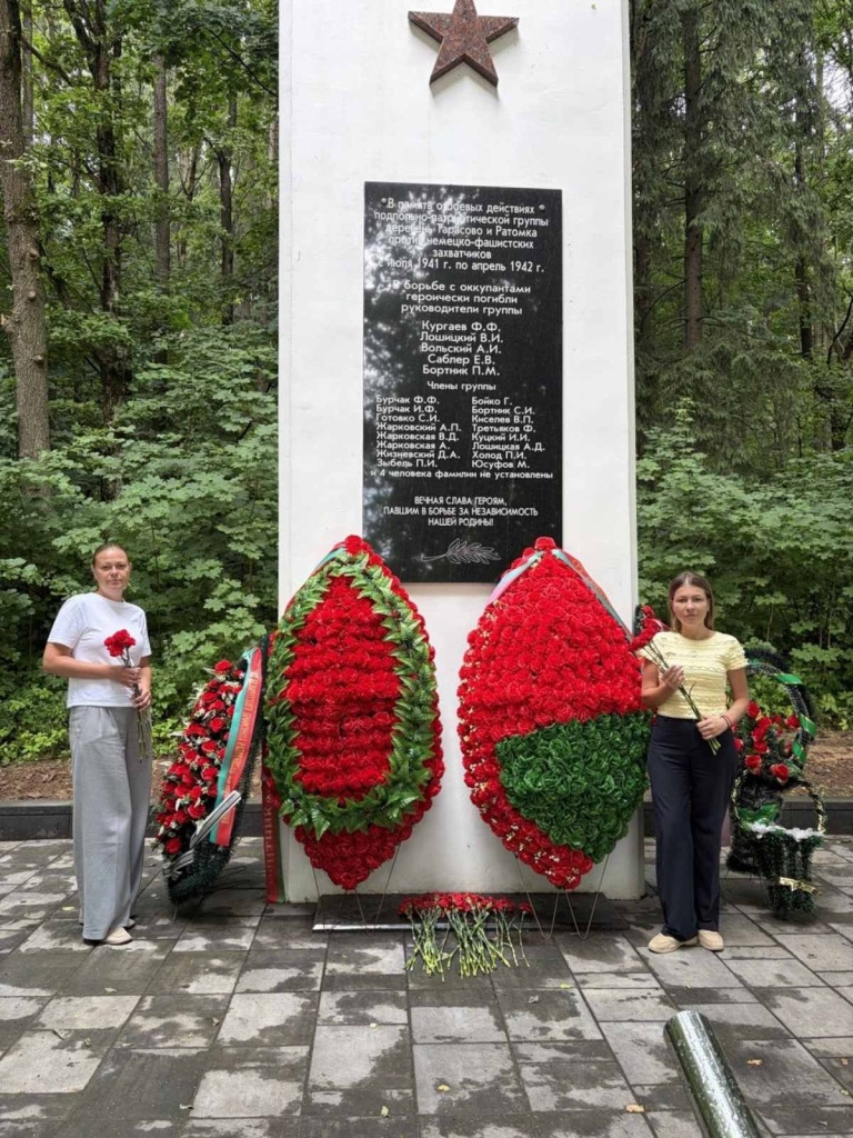 Минский район