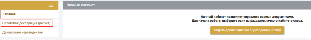 Group 1532541347.png