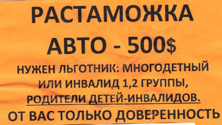 2023 растаможка.jpg 2023 растаможка.jpg