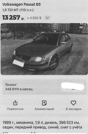 2026-гаражный-бизнес.jpg