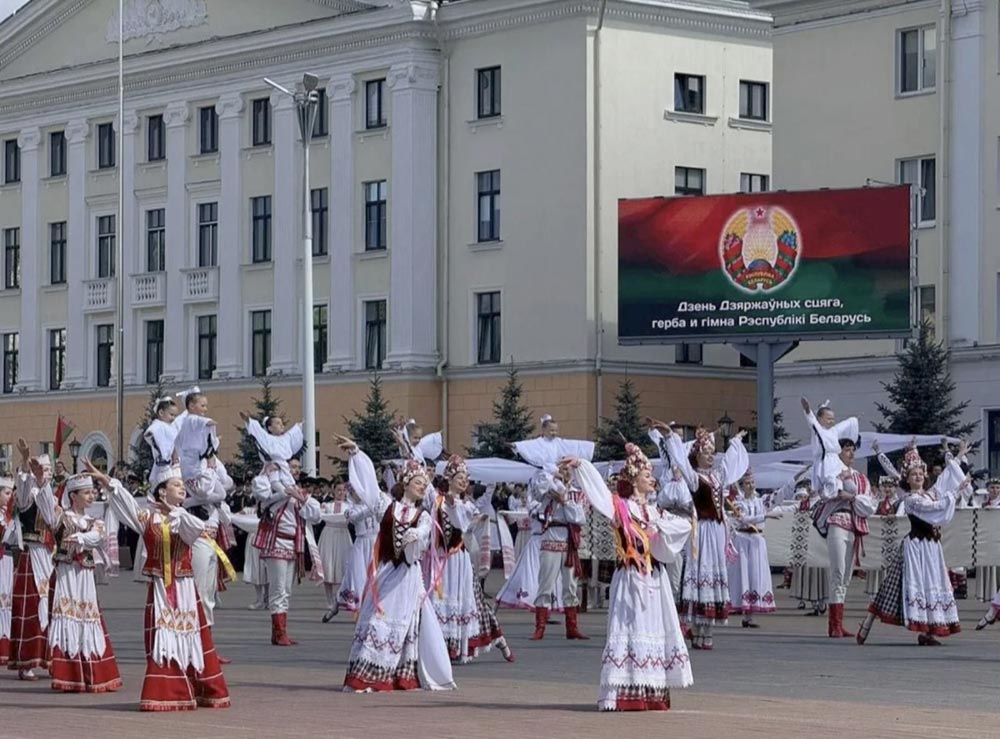 2026-День-флага-2.jpg
