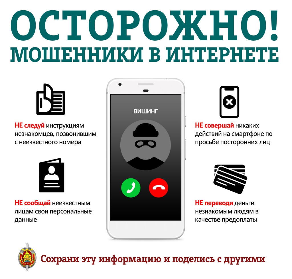 2. БелТА-01.jpg 2. БелТА-01.jpg