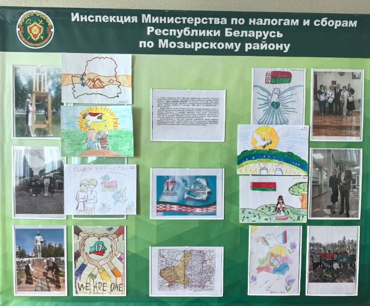 415 стенд.jpg