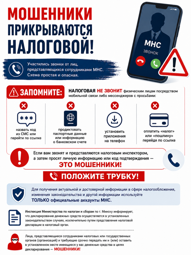 Инфографика.png